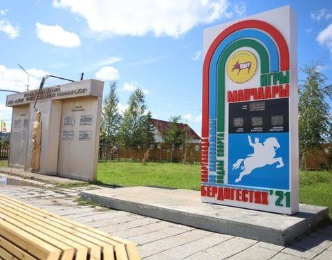 Игры Манчаары-68: вспоминаем первую Спартакиаду по национальным видам спорта
