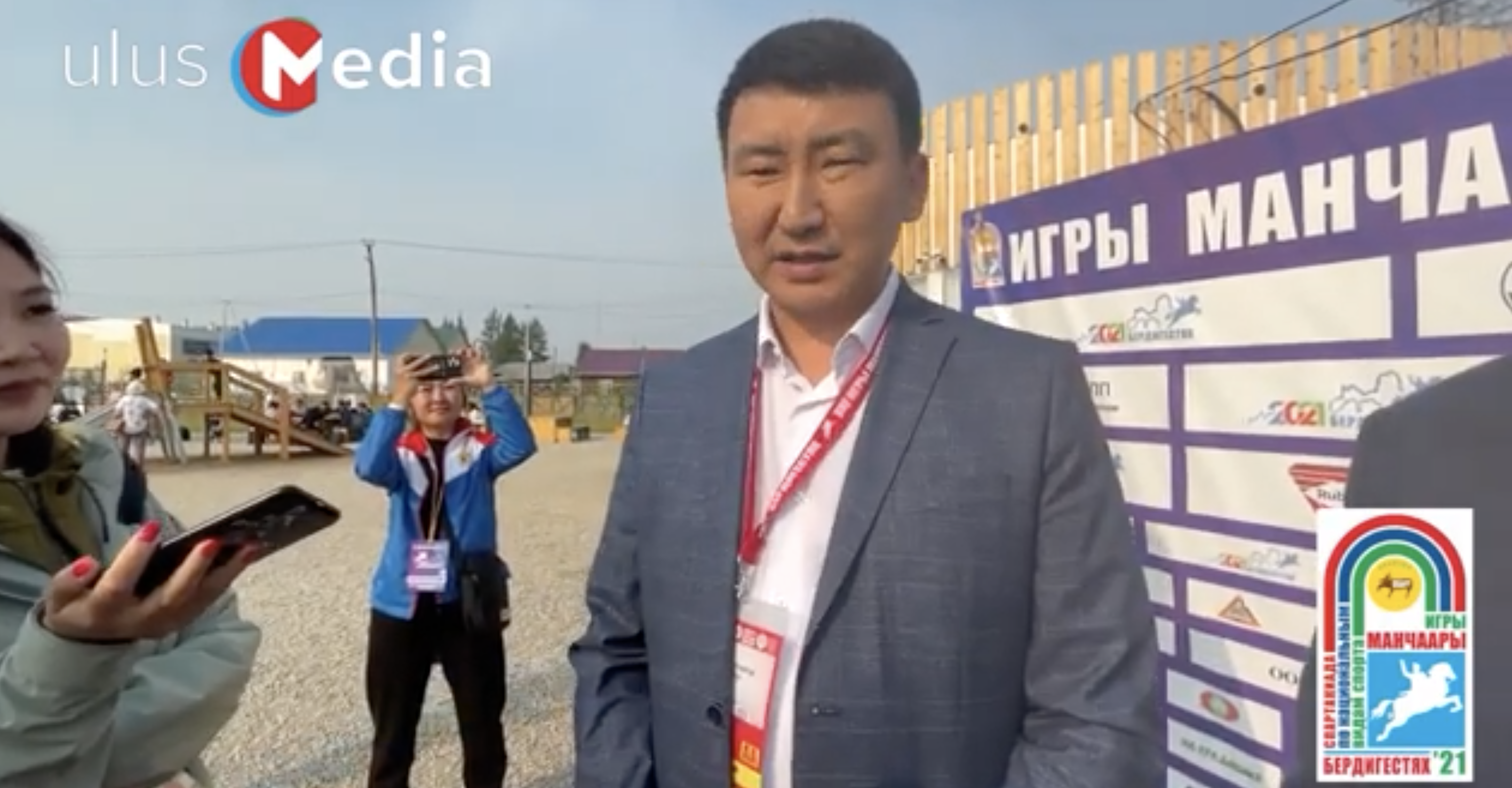 XXI Игры Манчаары состоялись!