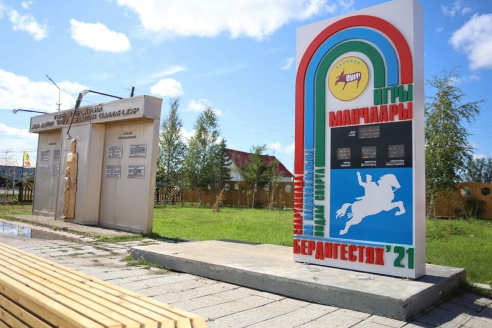 На Играх Манчаары в первый день состязаний по северному многоборью лидирует Верхоянский район