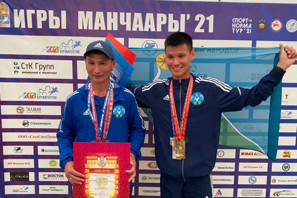 Победитель Игр Манчаары Георгий Софронов: Отец является для меня главным примером